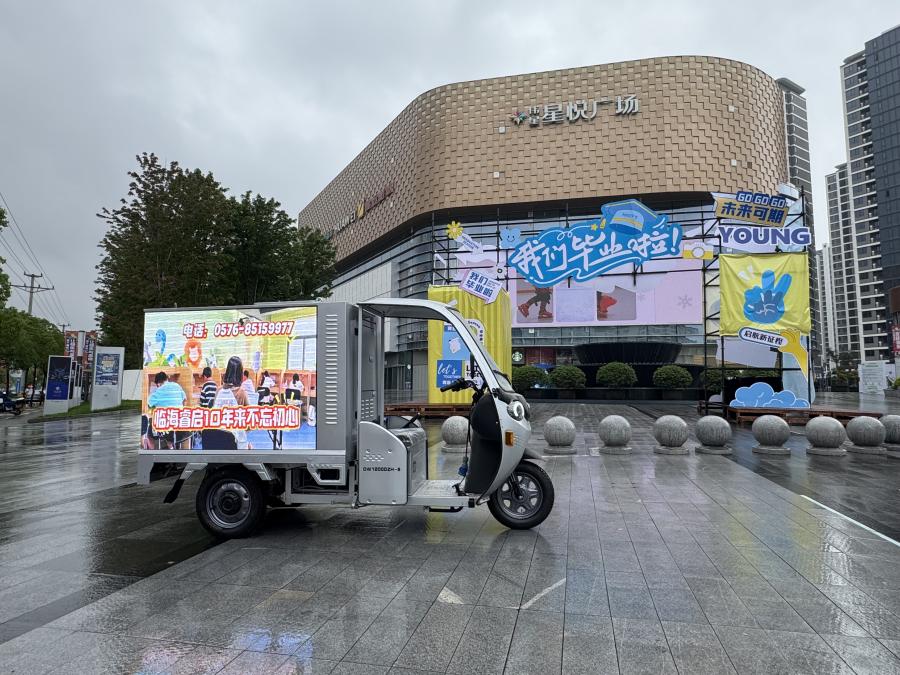 LED yamashanyarazi ya tricycle yamamaza-1