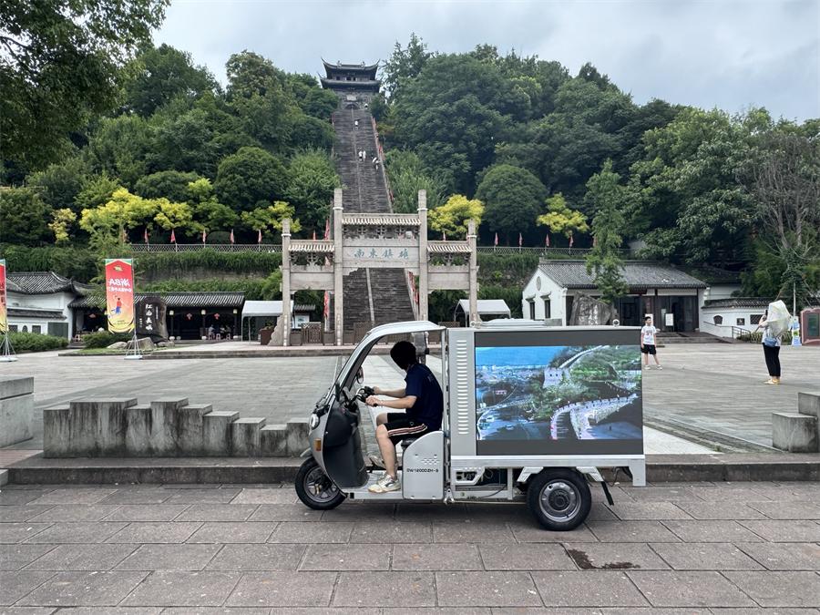 LED yamashanyarazi ya tricycle yamamaza-3