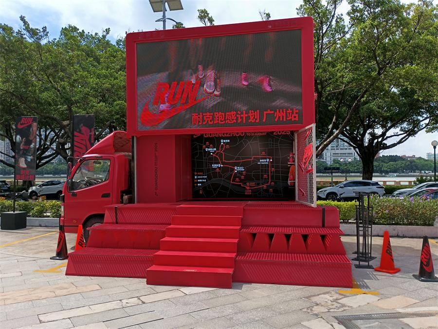 mobile LED yamamaza ibinyabiziga-3