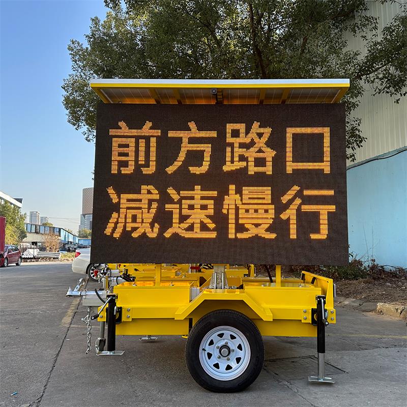 P16 Single yellow highlighted VMS trailer-1