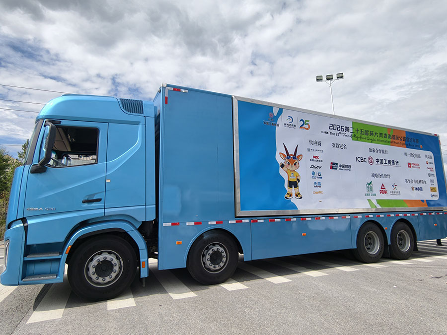 Truck Provides Full-Scale Support 4